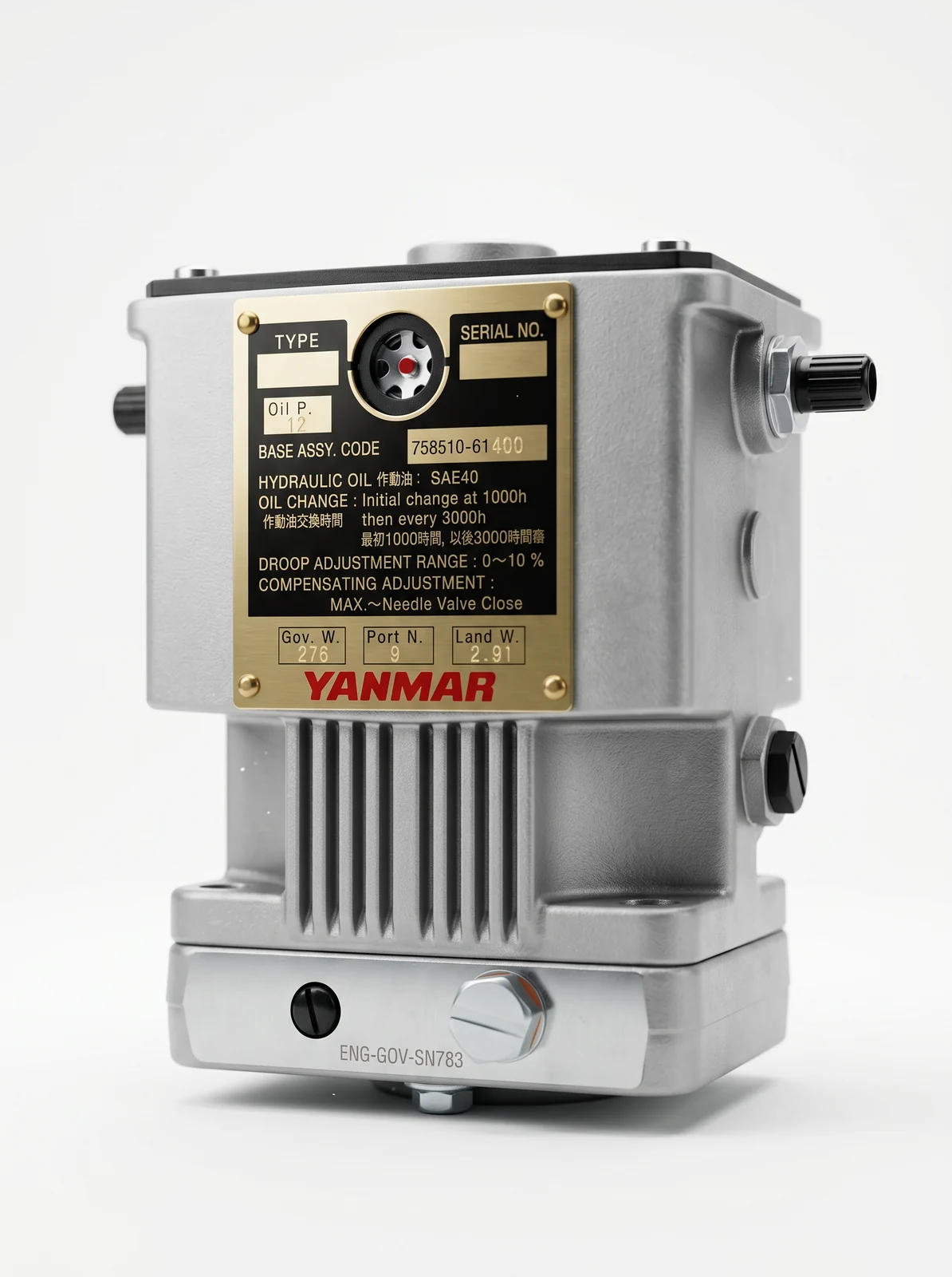 Yanmar governor spare parts